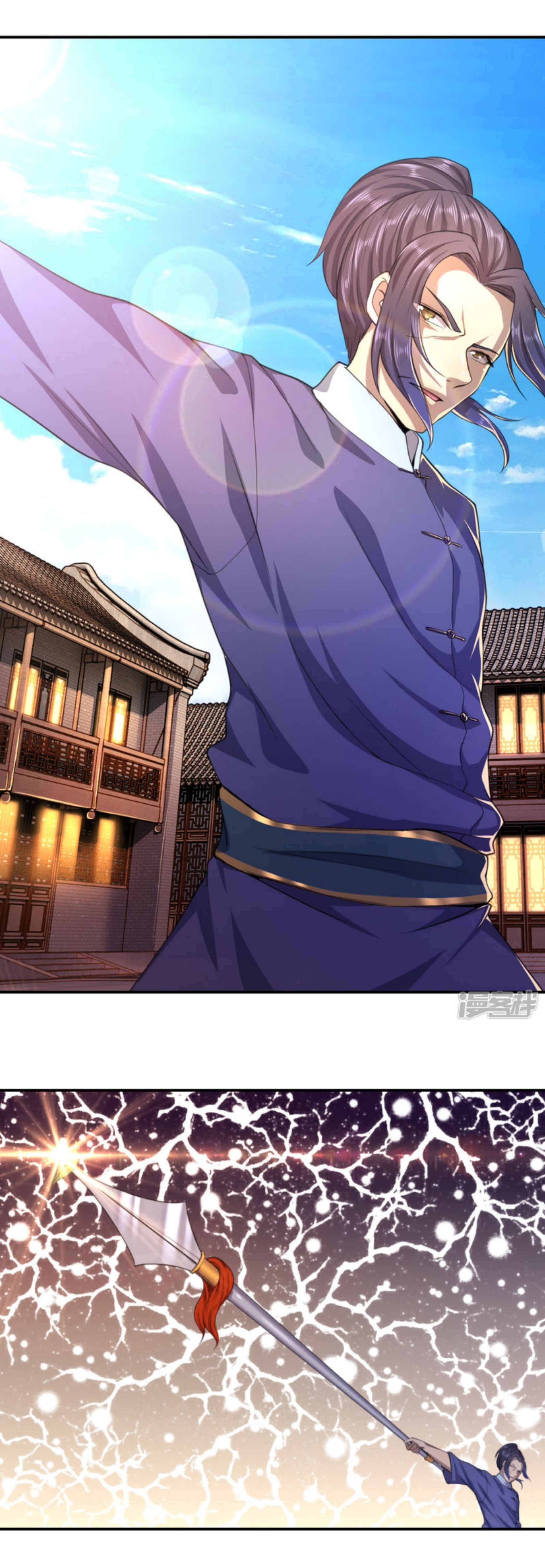 Page 9 of Chapter 82