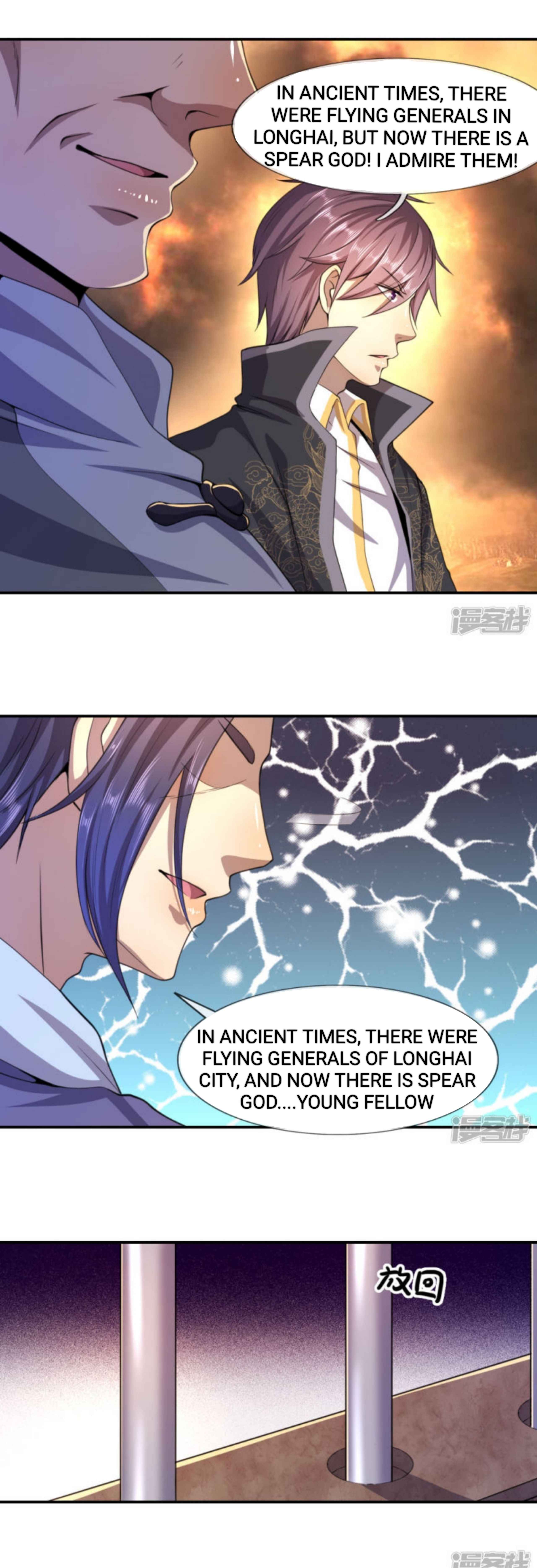 Page 12 of Chapter 82