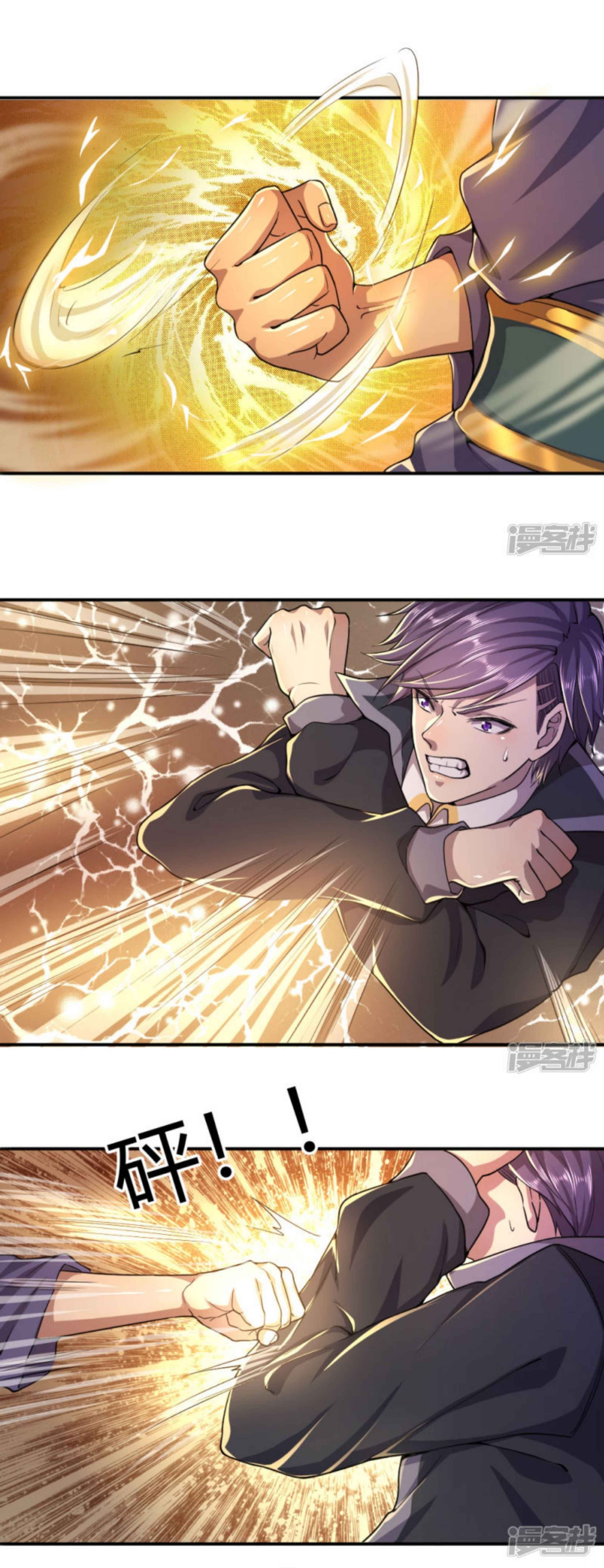 Page 10 of Chapter 83