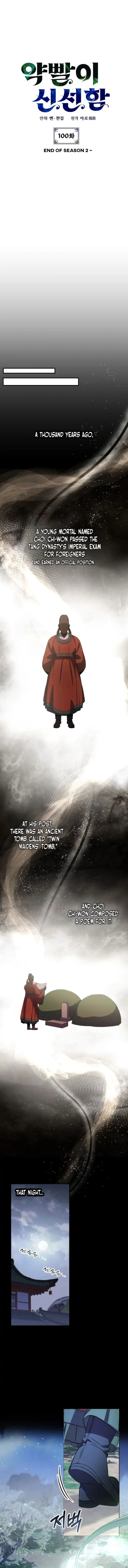 Page 3 of Chapter 100