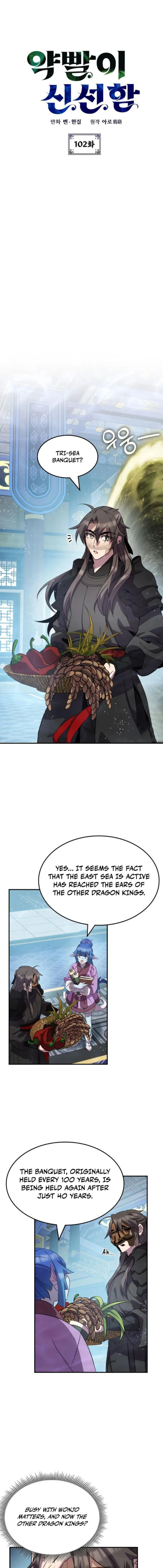 Page 2 of Chapter 102