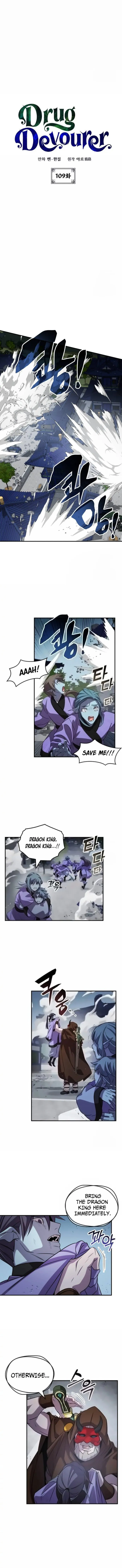 Page 8 of Chapter 109