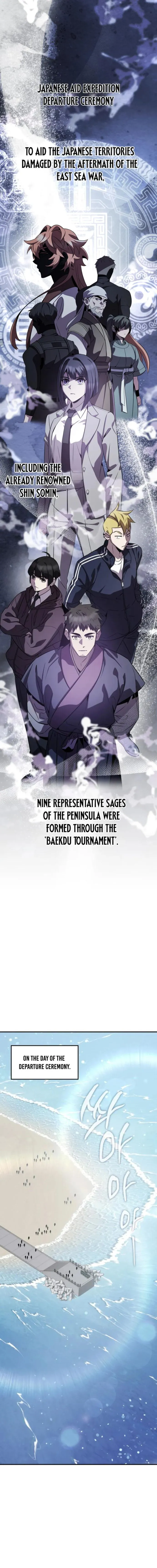 Page 1 of Chapter 119