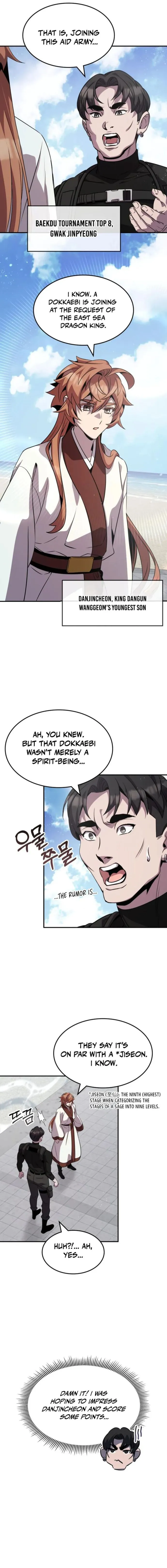 Page 2 of Chapter 119