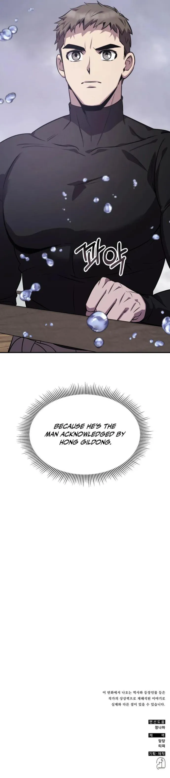 Page 18 of Chapter 119
