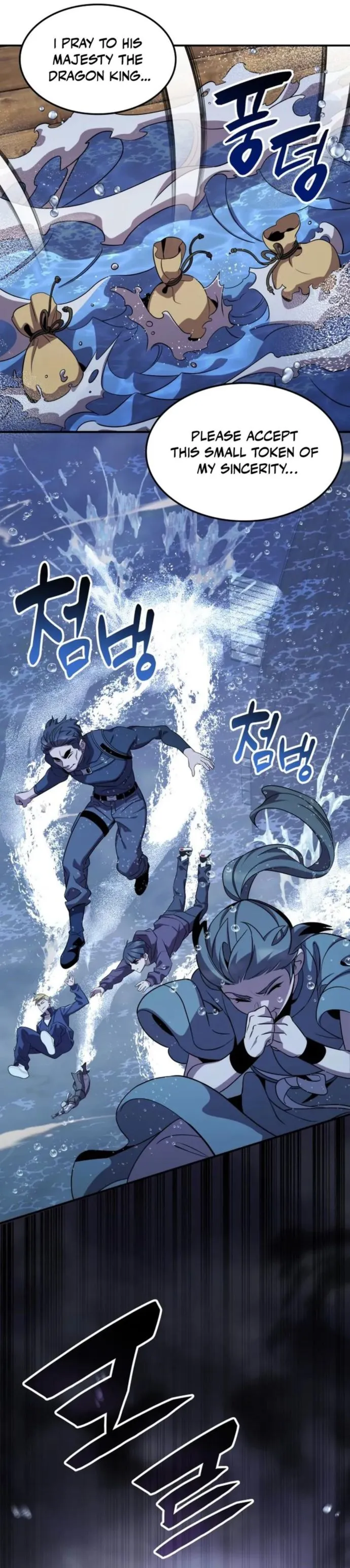 Page 5 of Chapter 120