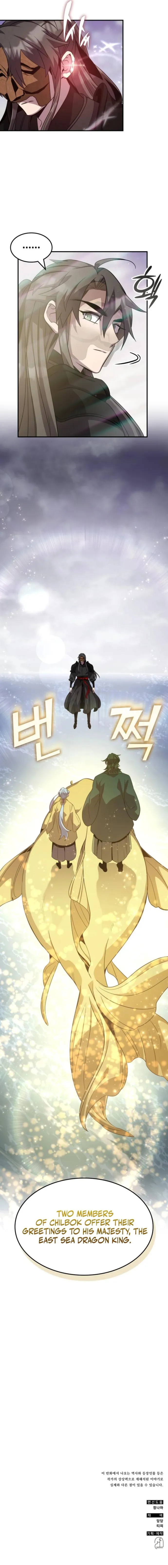 Page 15 of Chapter 121