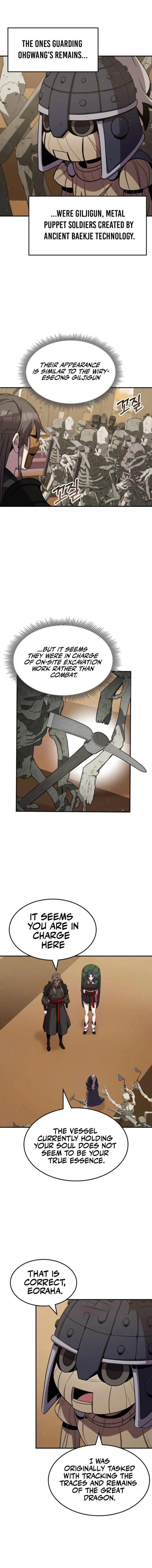 Page 1 of Chapter 123