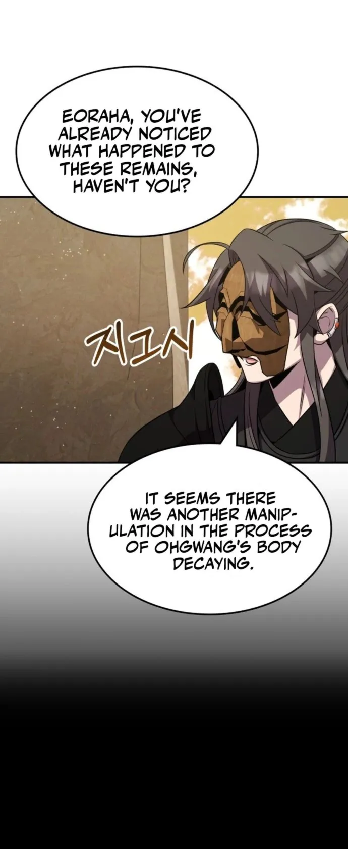 Page 12 of Chapter 123