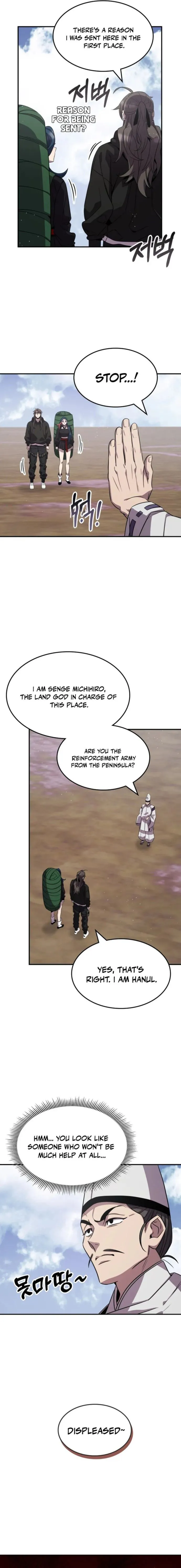 Page 11 of Chapter 124