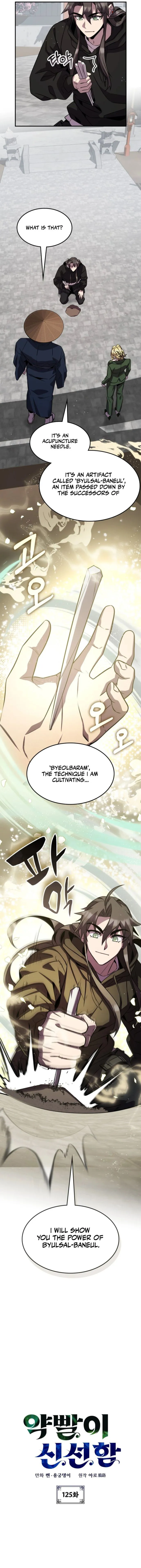 Page 2 of Chapter 125