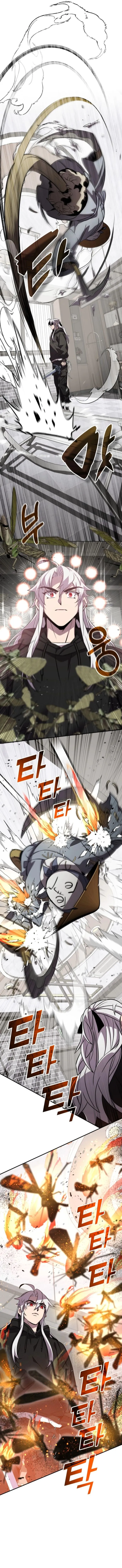 Page 9 of Chapter 126
