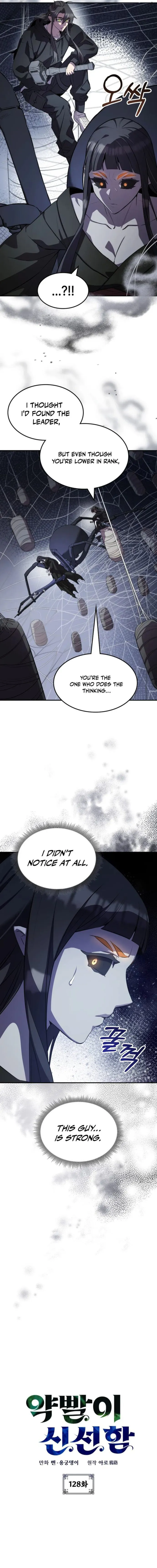 Page 3 of Chapter 128