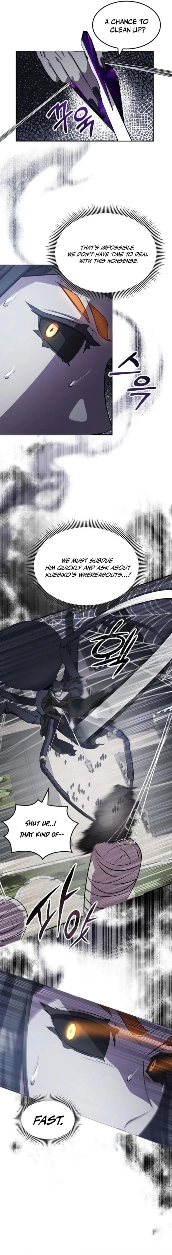 Page 5 of Chapter 128