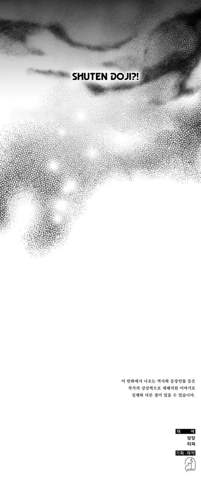 Page 20 of Chapter 128