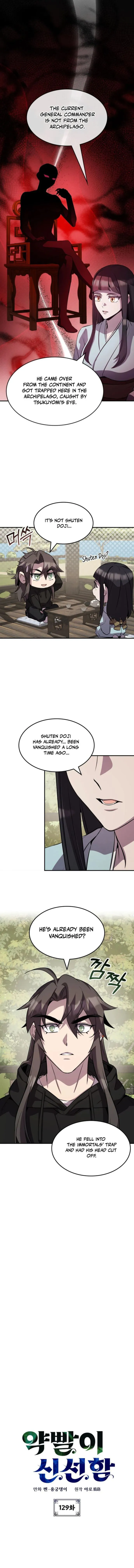 Page 1 of Chapter 129
