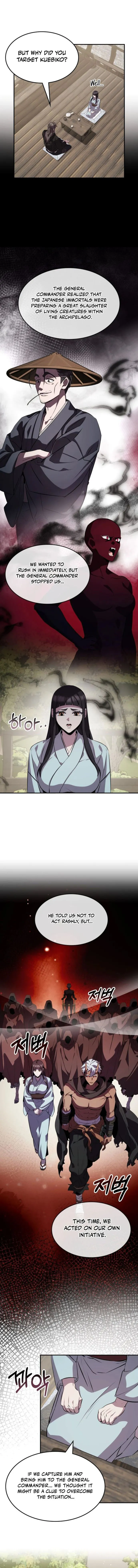 Page 2 of Chapter 129
