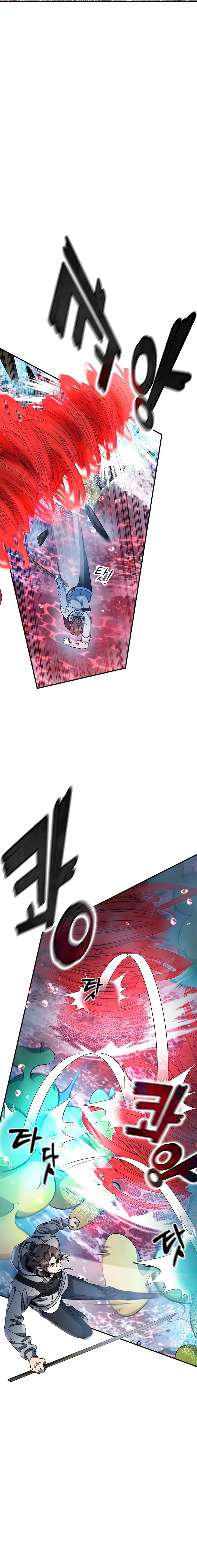 Page 14 of Chapter 12