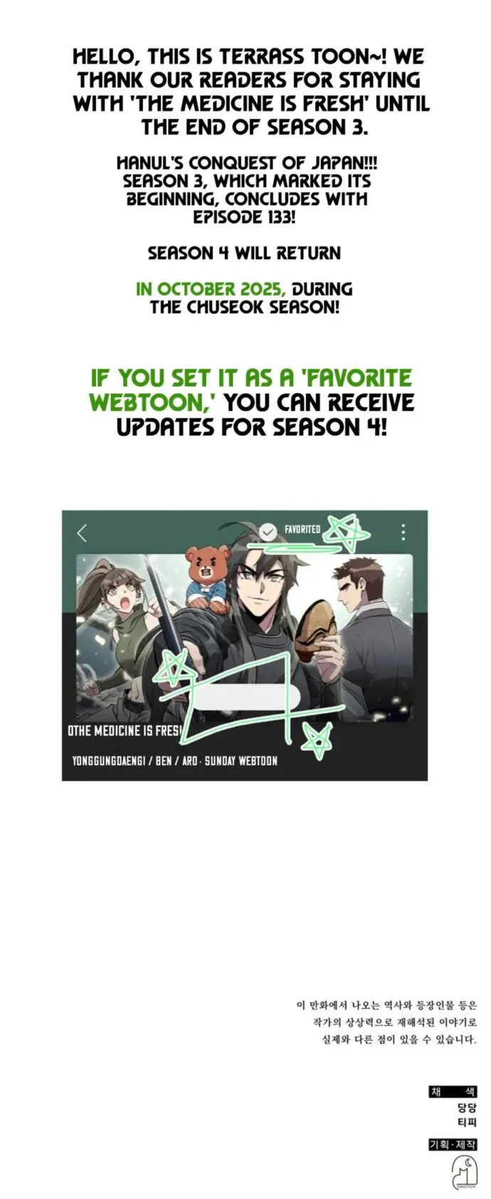 Page 14 of Chapter 133