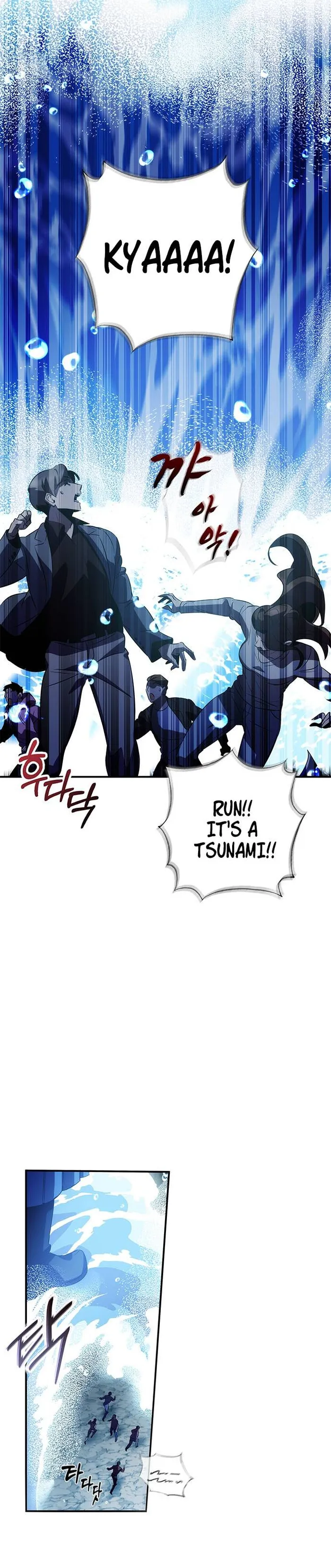 Page 17 of Chapter 32