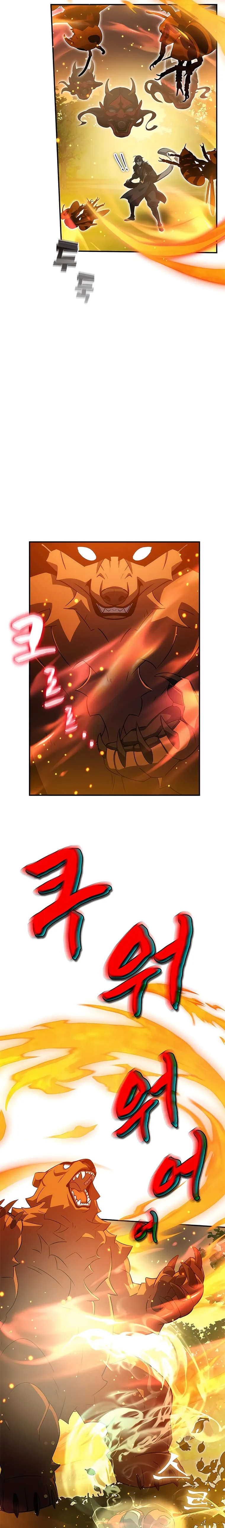 Page 23 of Chapter 39