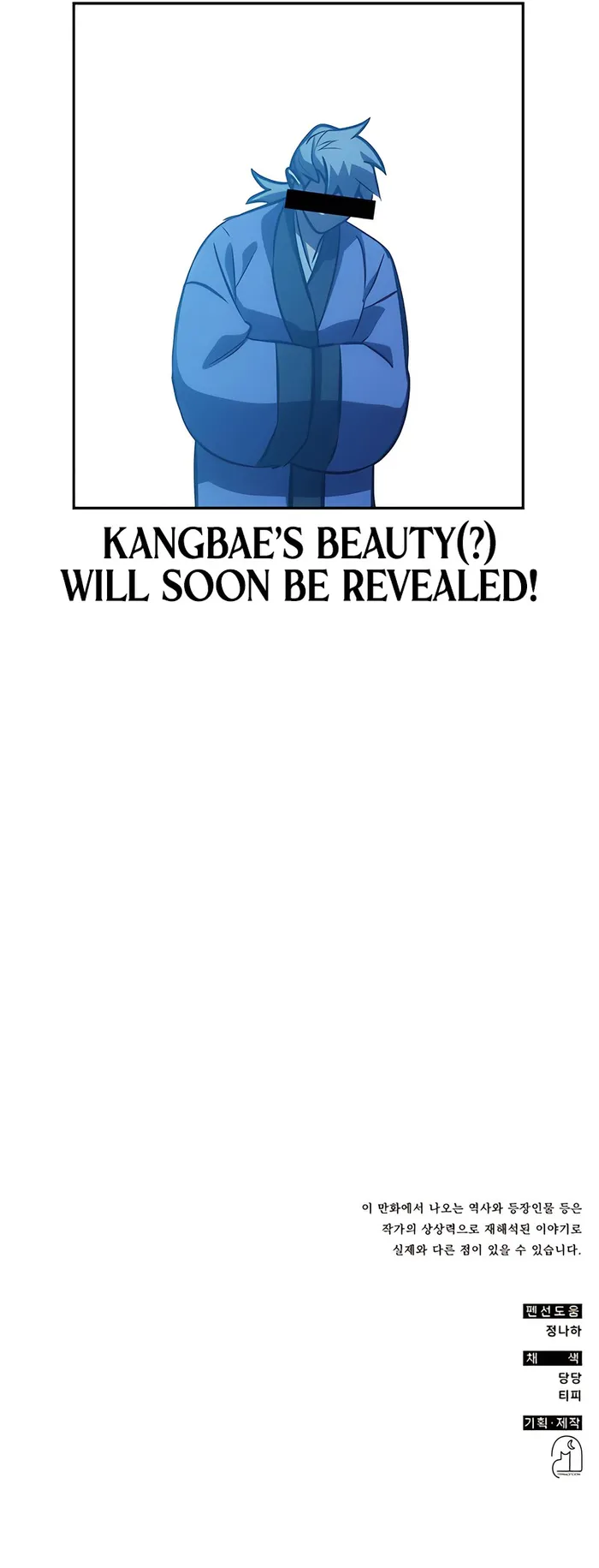 Page 16 of Chapter 45