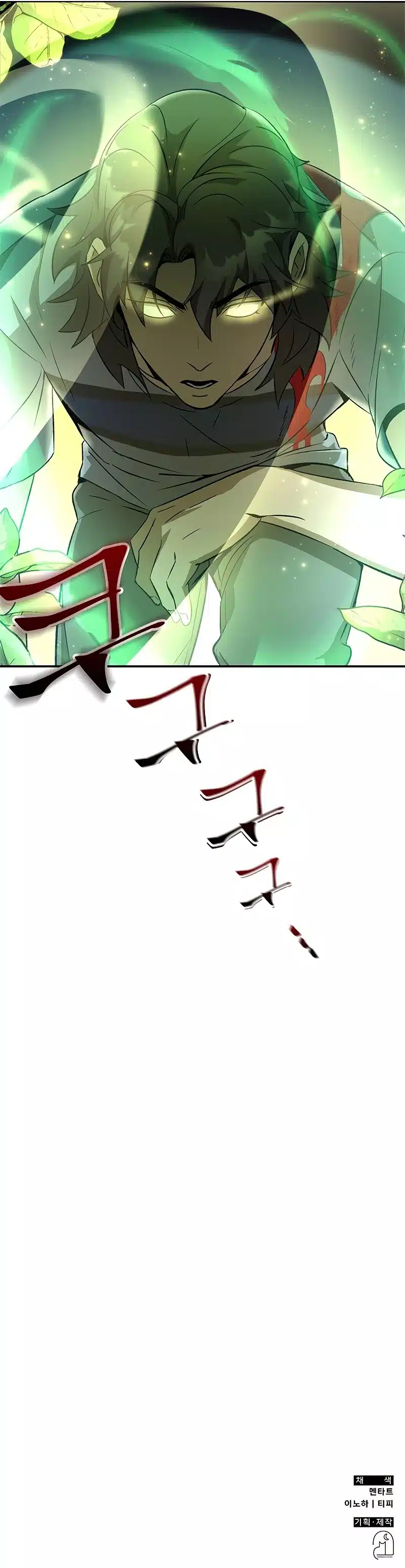 Page 11 of Chapter 5