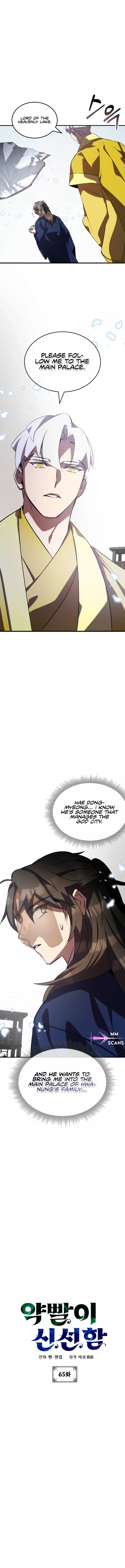 Page 1 of Chapter 65