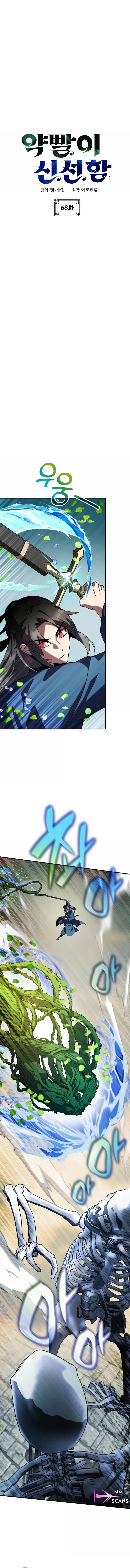 Page 4 of Chapter 68