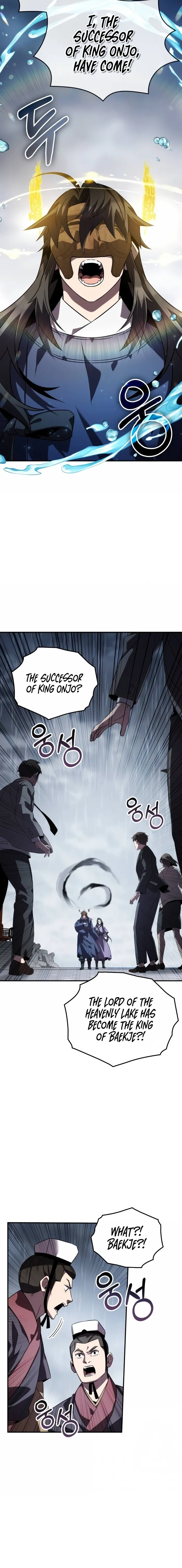 Page 6 of Chapter 71