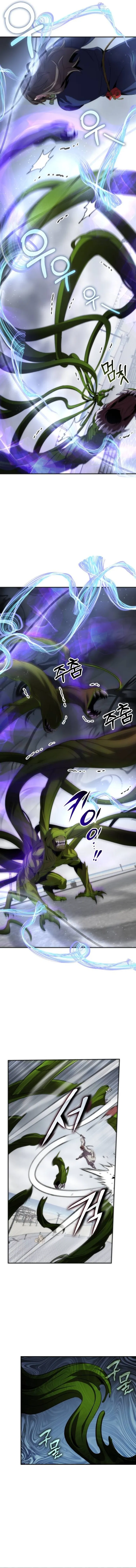 Page 12 of Chapter 73