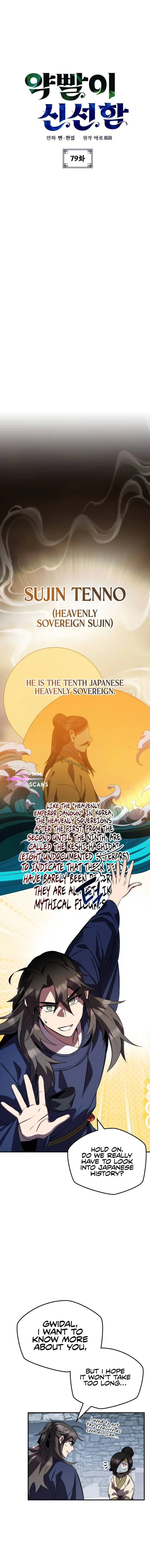 Page 1 of Chapter 79