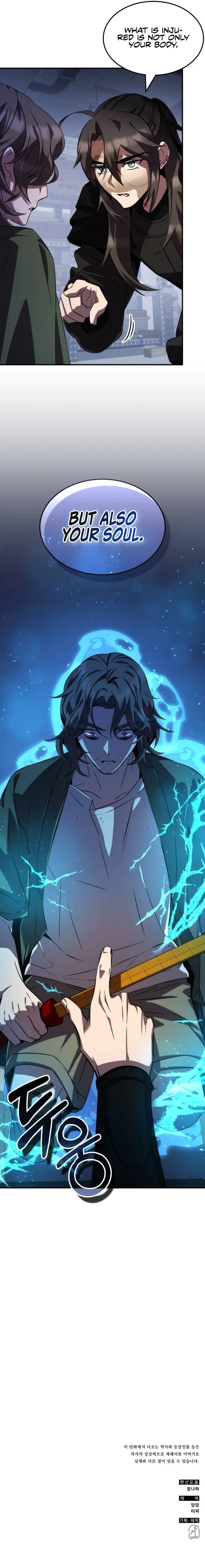 Page 18 of Chapter 81