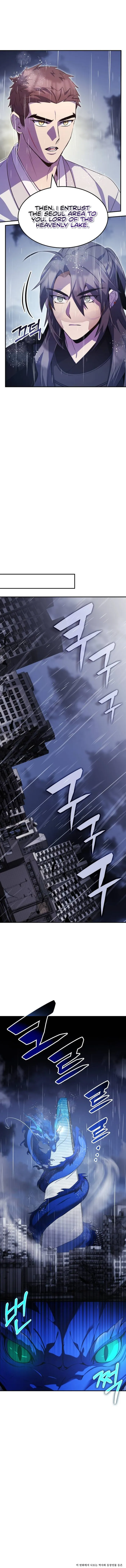 Page 15 of Chapter 82