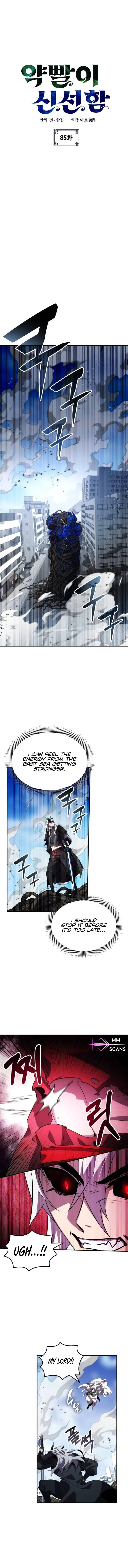 Page 1 of Chapter 85
