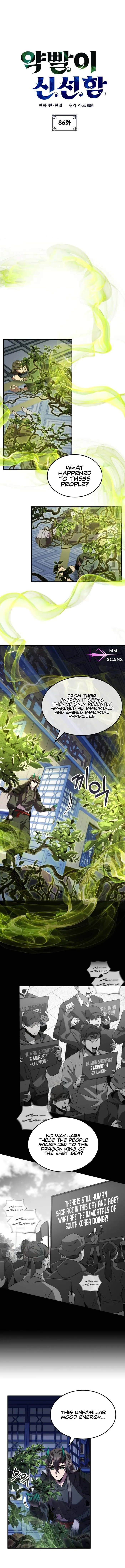 Page 1 of Chapter 86