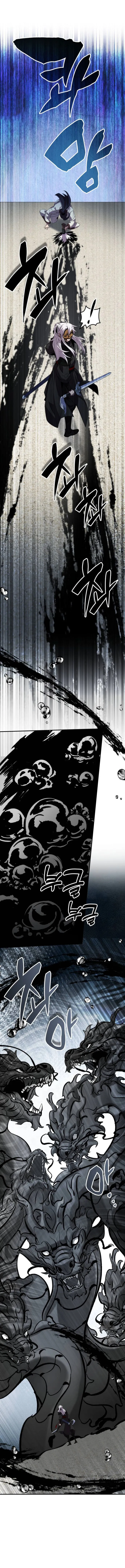 Page 8 of Chapter 94