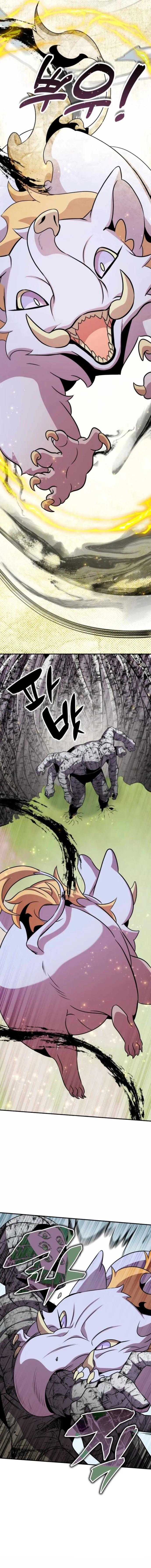 Page 11 of Chapter 97