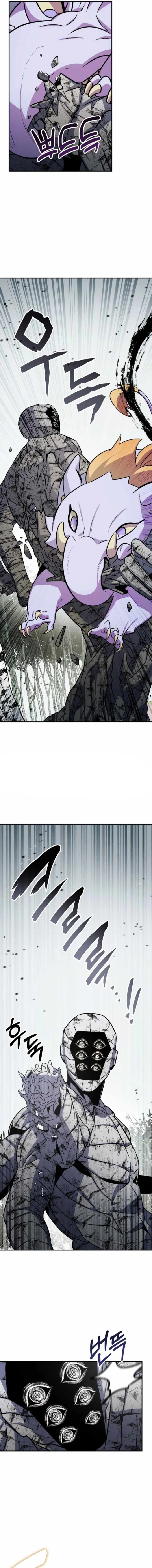 Page 12 of Chapter 97