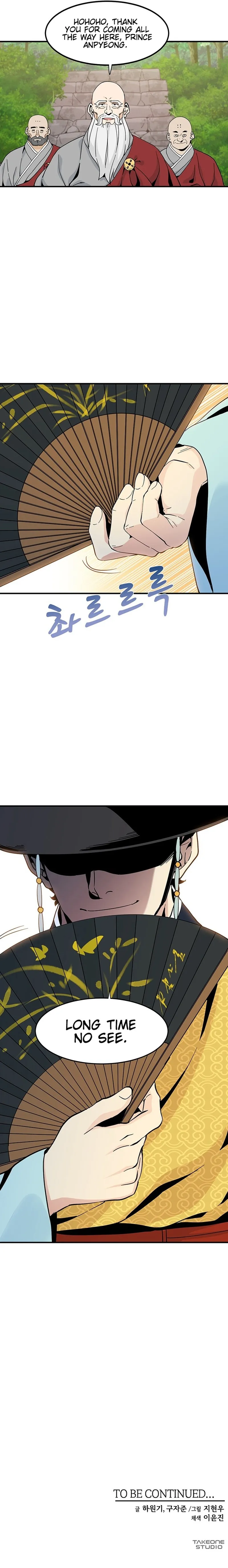 Page 17 of Chapter 6