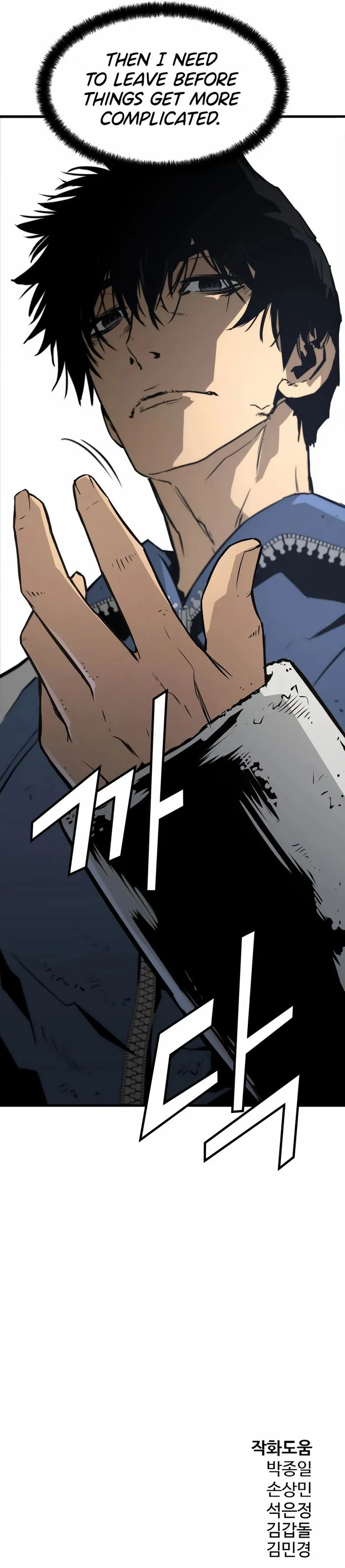 Page 11 of Chapter 28