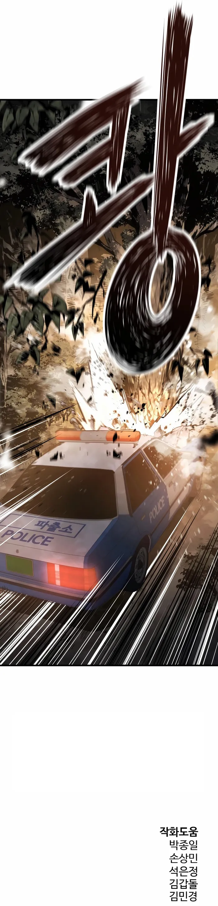 Page 14 of Chapter 34