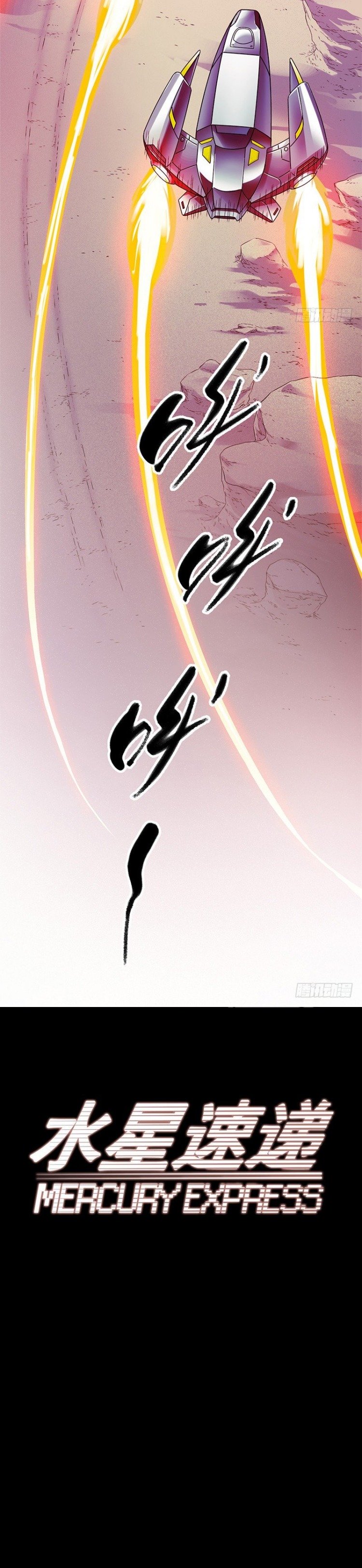 Page 14 of Chapter 2