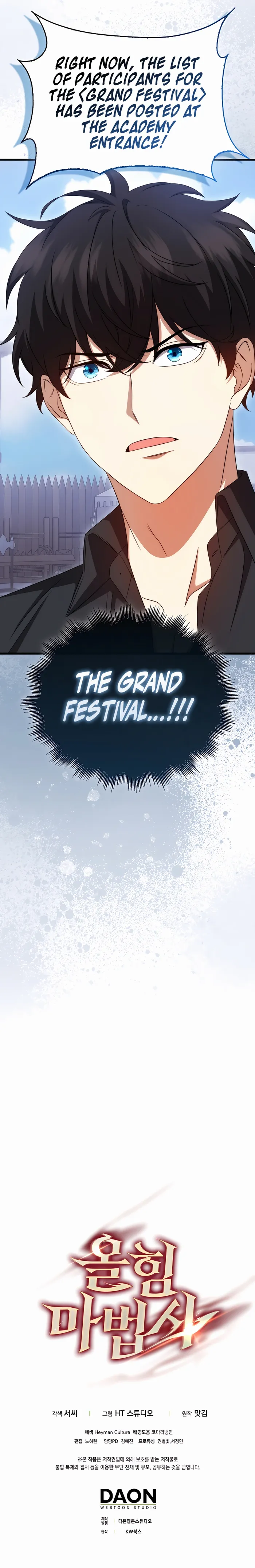 Page 16 of Chapter 14