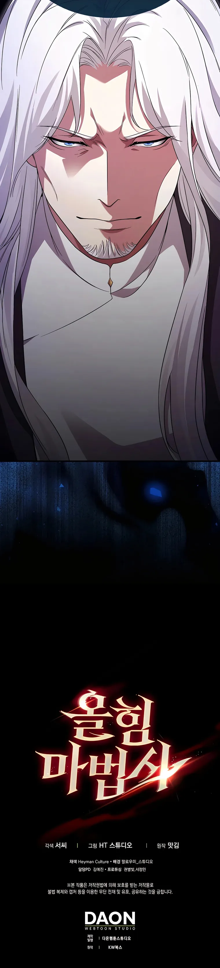 Page 25 of Chapter 21