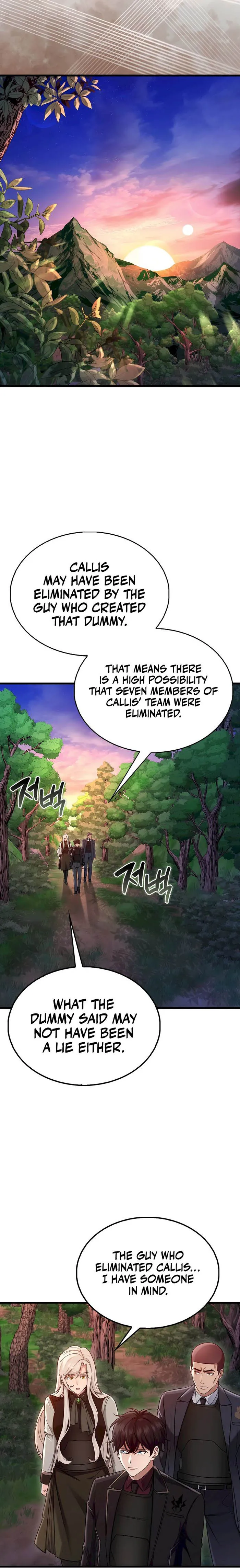 Page 1 of Chapter 27