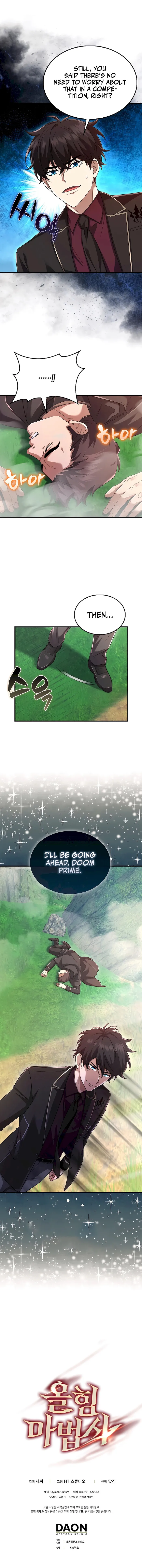 Page 17 of Chapter 32