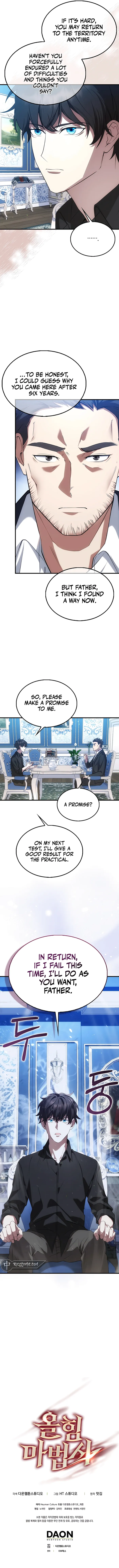 Page 15 of Chapter 3