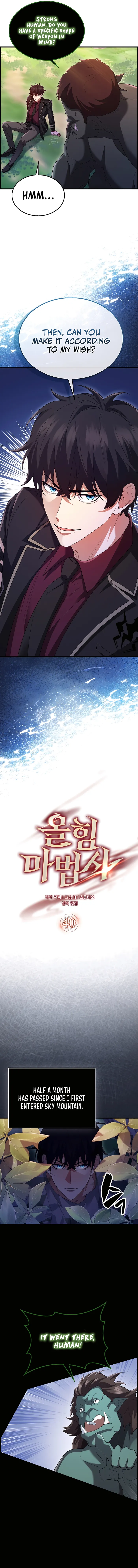 Page 3 of Chapter 40