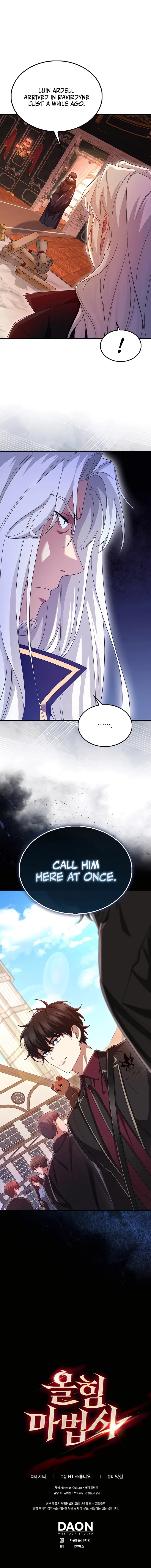 Page 15 of Chapter 40